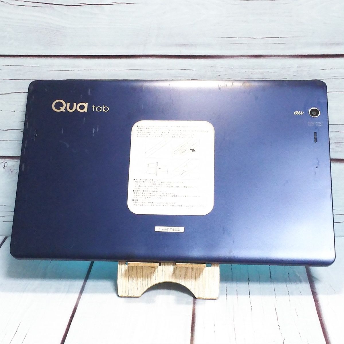 au Quatab PZ LGT32 ネイビー