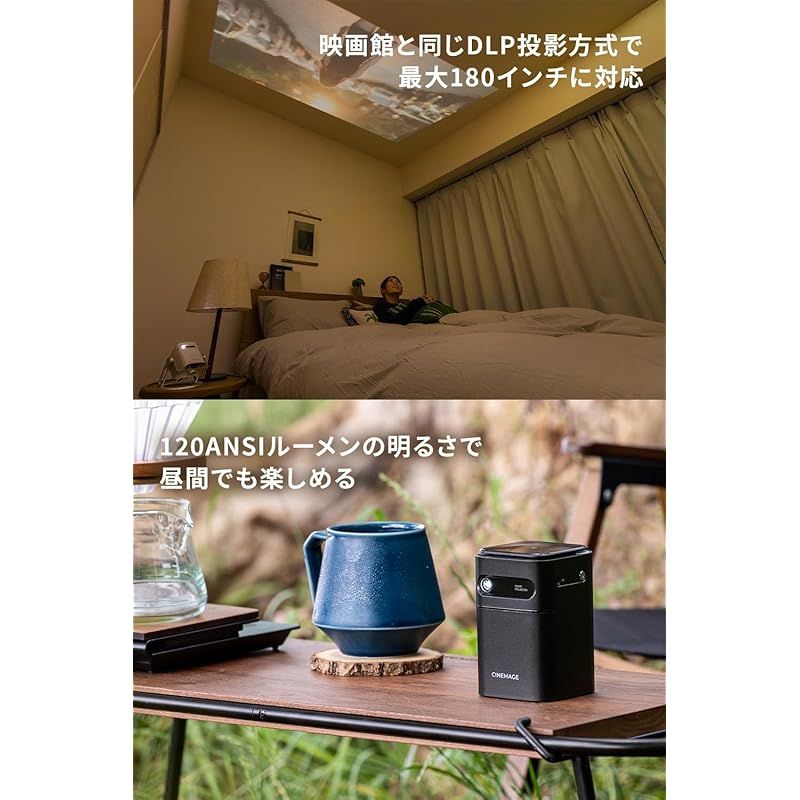 新品】 プロジェクター 小型 家庭用【 CINEMAGE mini（シネ