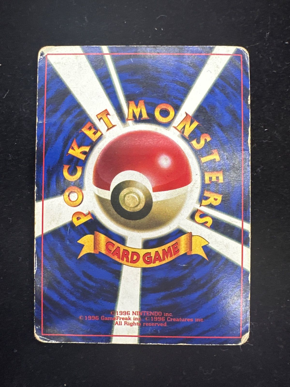 そらをとぶピカチュウ　LV.12 Yahoo!オークション - ポケモンカード そらをとぶピカチュウ LV
