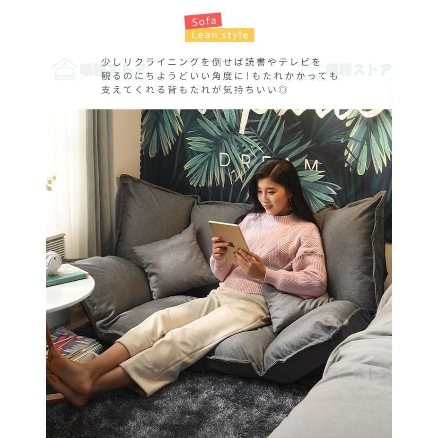 座椅子 おしゃれ