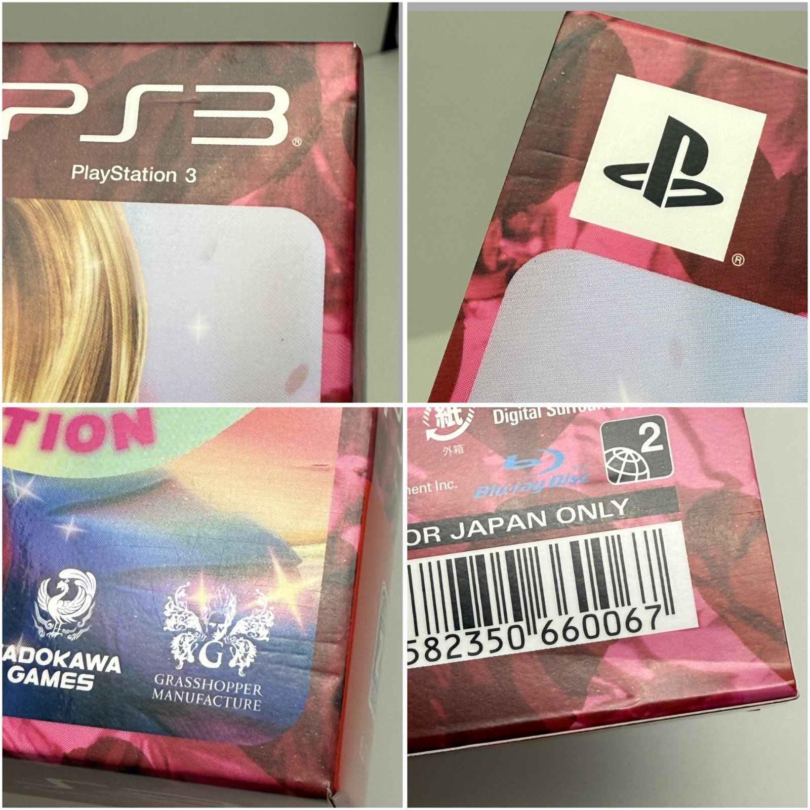 PS3 ロリポップチェーンソー