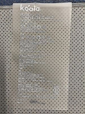 コアラマットレス