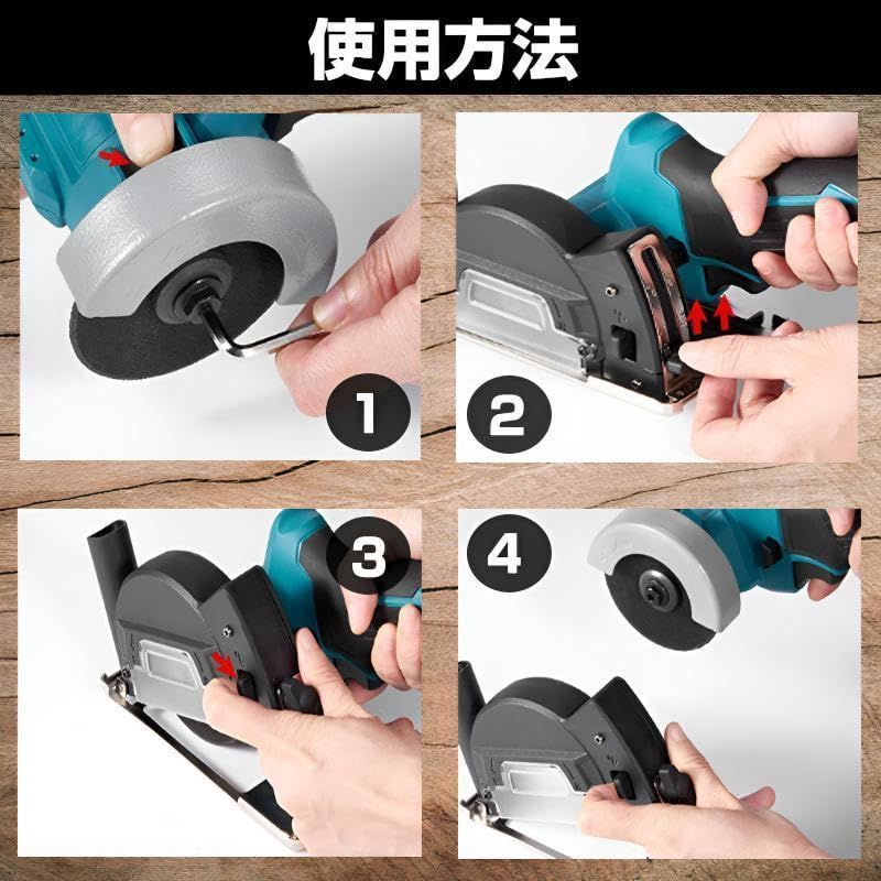 電動丸鋸 電気丸のこ小型
