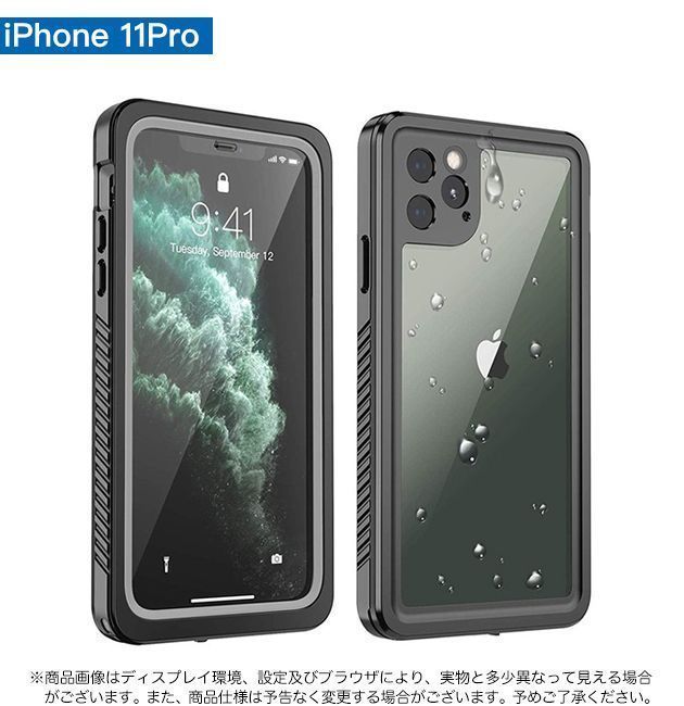 iPhoneケース 耐衝