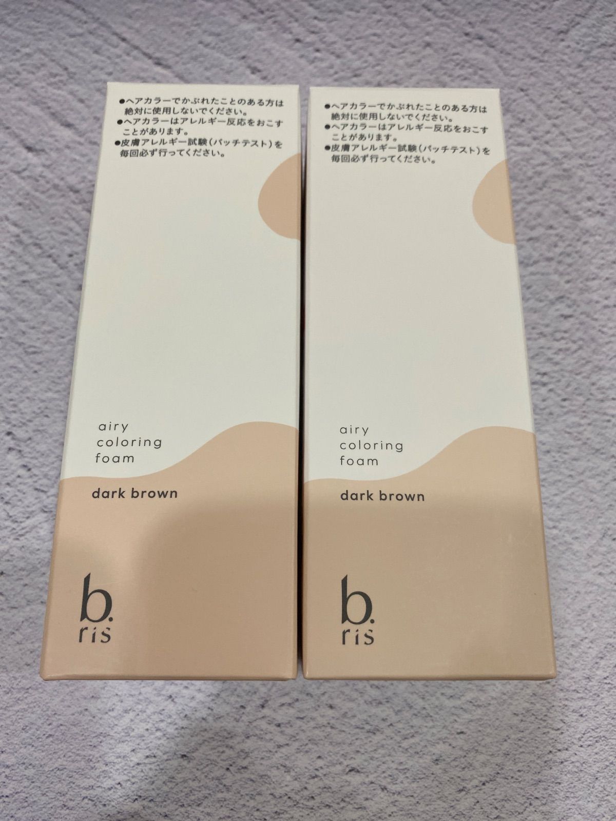 ビーリスエアリーカラーリングフォーム ダークブラウン - メルカリ
