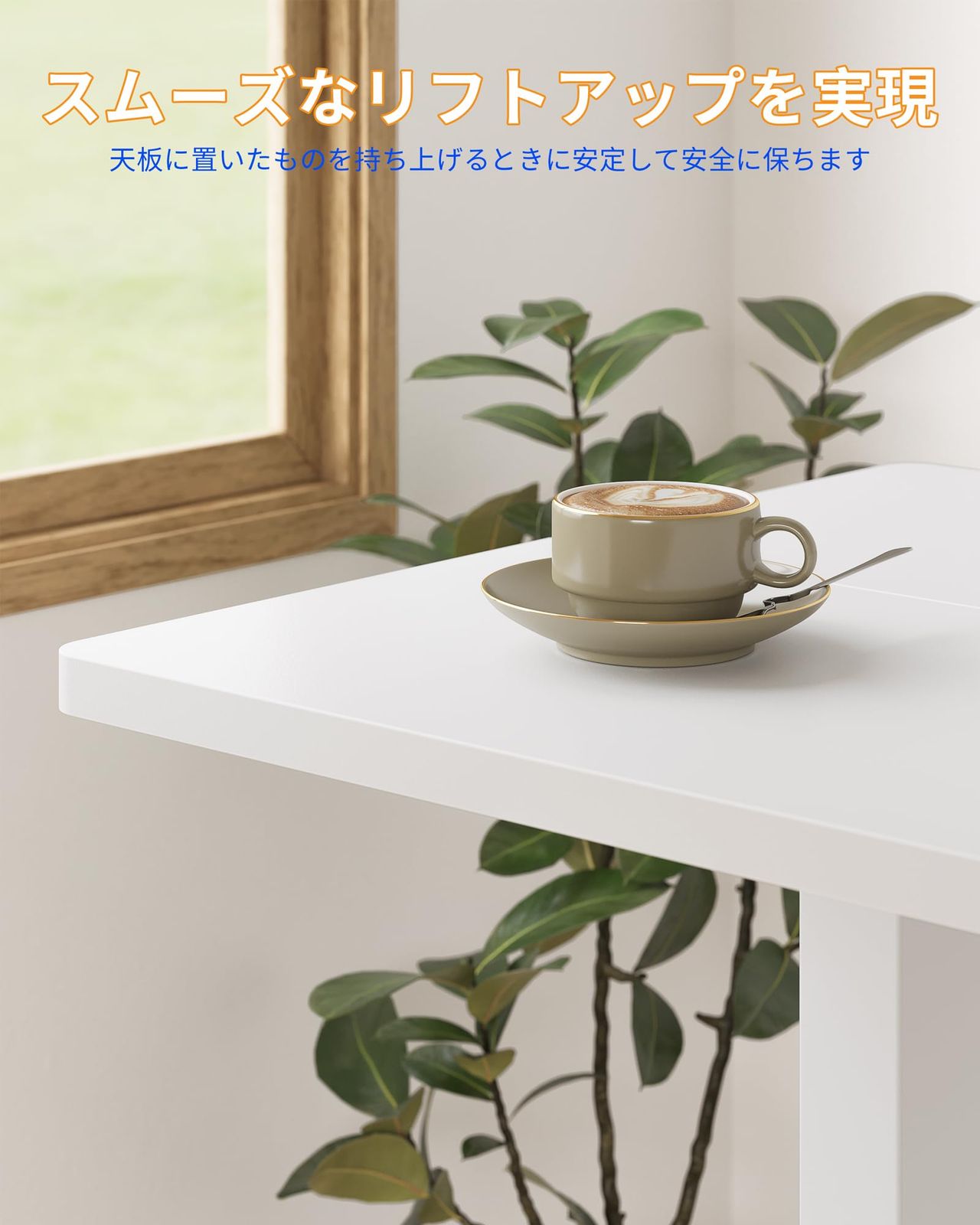 高さ72-118cm 収納フック付き