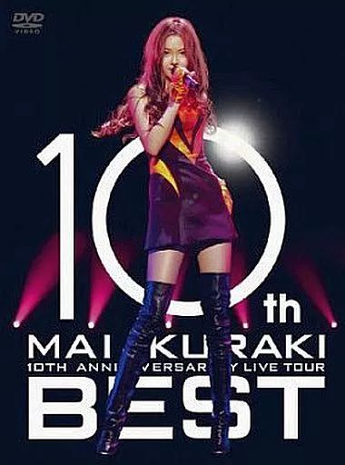 倉木麻衣 DVD ファンクラブ限定10周年記念特典 倉木麻衣 DVD ファンクラブ限定10周年記念特典 倉木麻衣