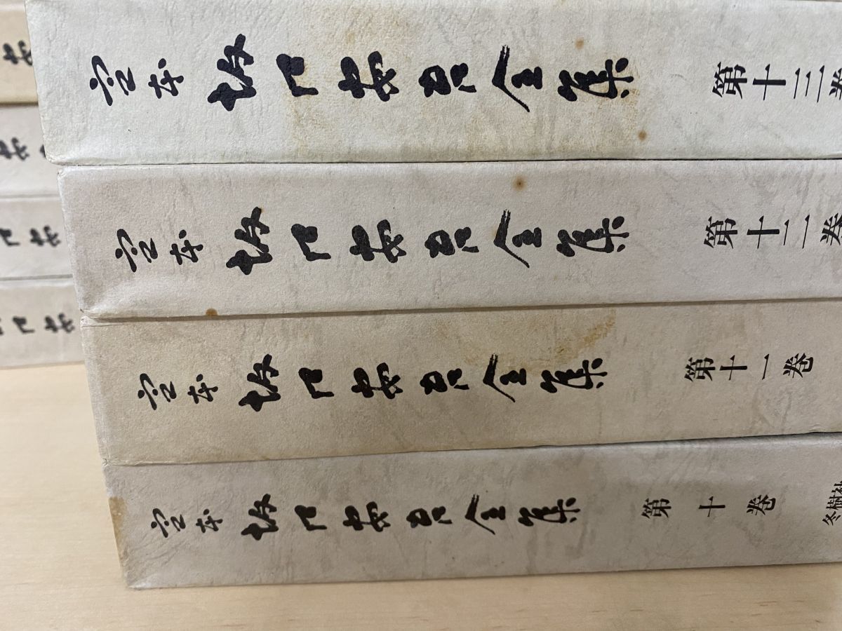 定本坂口安吾全集 全13巻 冬樹社 ＋坂口安吾研究1及び2