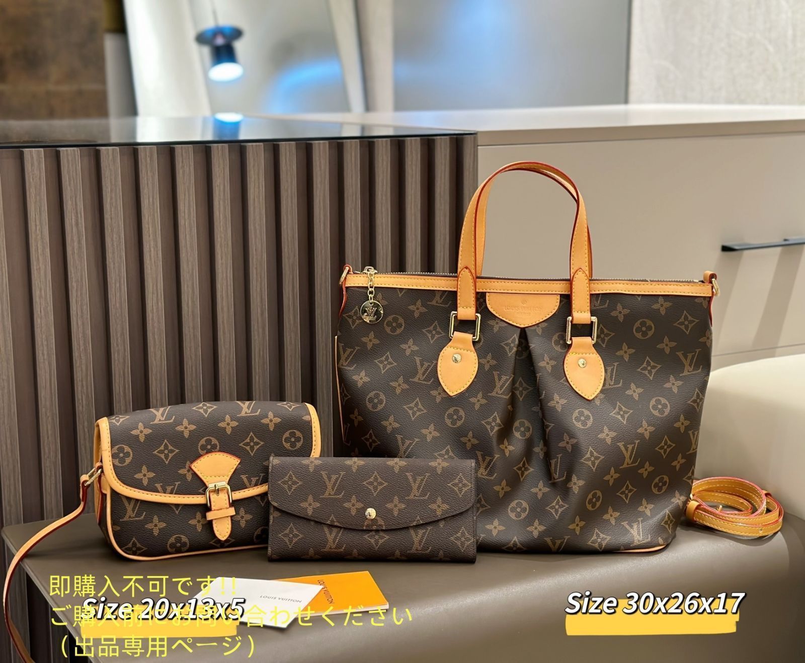 最終値下げ LOUIS VUITTON ルイヴィトン トートバッグ