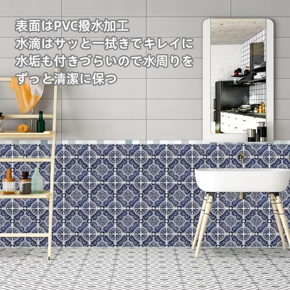 壁装飾タイルステッカー ブルー オレンジ ビニール 防水 貼り 
