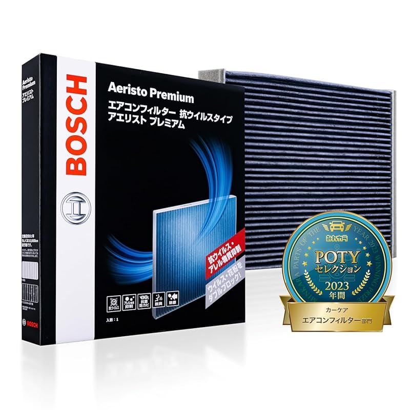 BOSCH(ボッシュ) ミツビシ車用エアコンフィルター アエリストプレミアム (抗ウイルス・抗アレルタイプ) AP-M01
