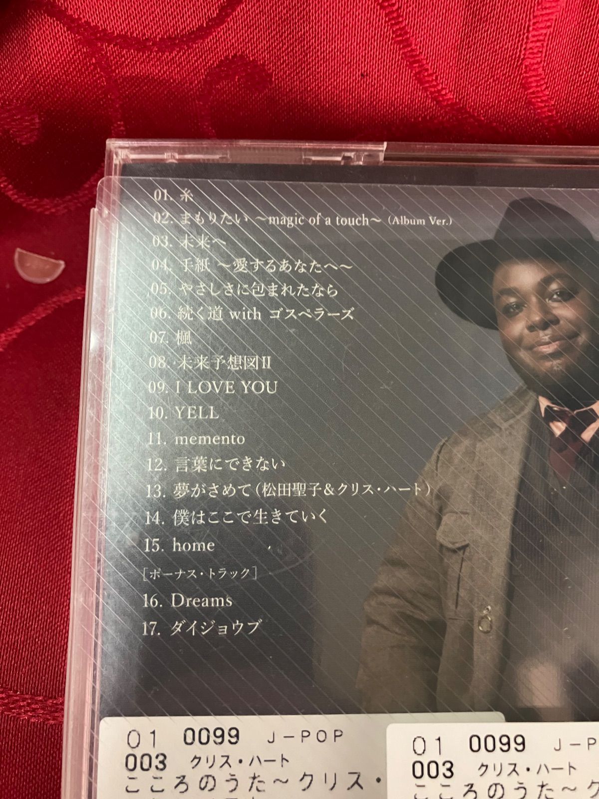 こころのうた~クリス・ハート ベスト~(通常盤) [CD] Amazon.co.jp: こころのうた~クリス・ハート ベスト~(初回限定盤