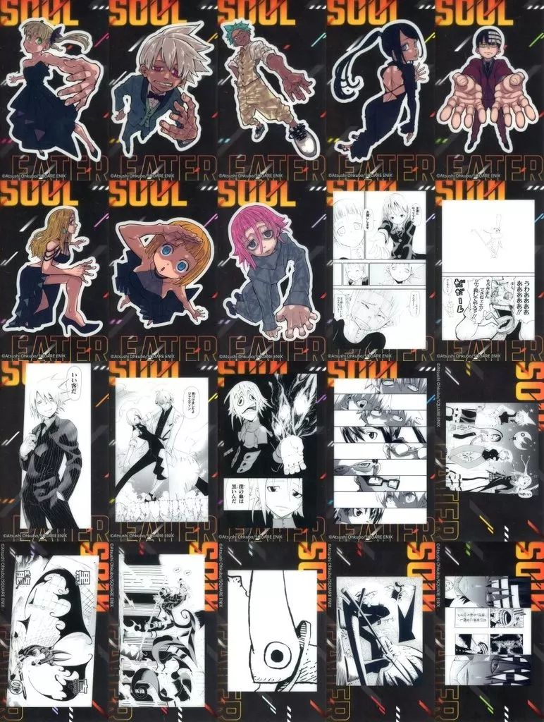 ソウルイーター　カード　トレカ ソウルイーター トレーディングカードセット｜Yahoo!フリマ（旧