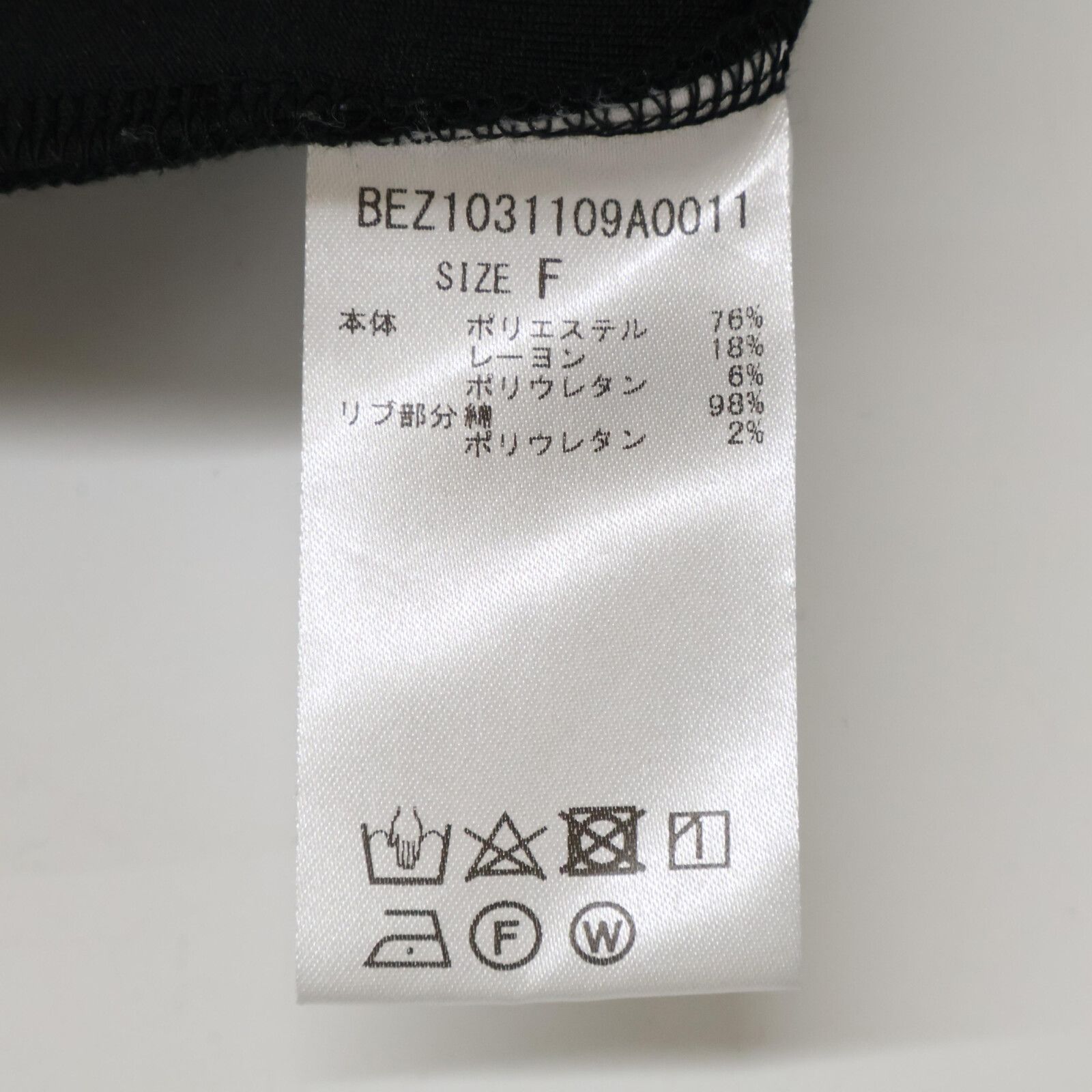 BEZ1031109A0011 袖ﾊﾟﾌ