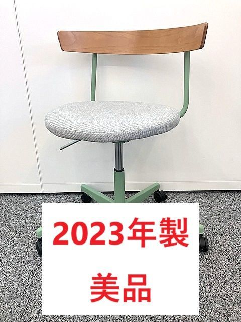 2025年製 コクヨ ハングライクチェア 昇降脚 オフィスチェア 在宅 テレワーク デスクチェア ミーティング