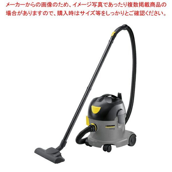 ケルヒャー 業務用乾式クリーナー T10|1