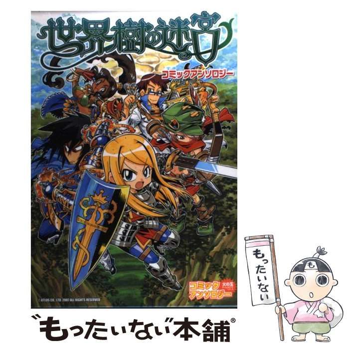 【中古】 火の玉ゲームコミック ２/光文社/アンソロジー 中古】 火の玉ゲームコミック 2/光文社/アンソロジー