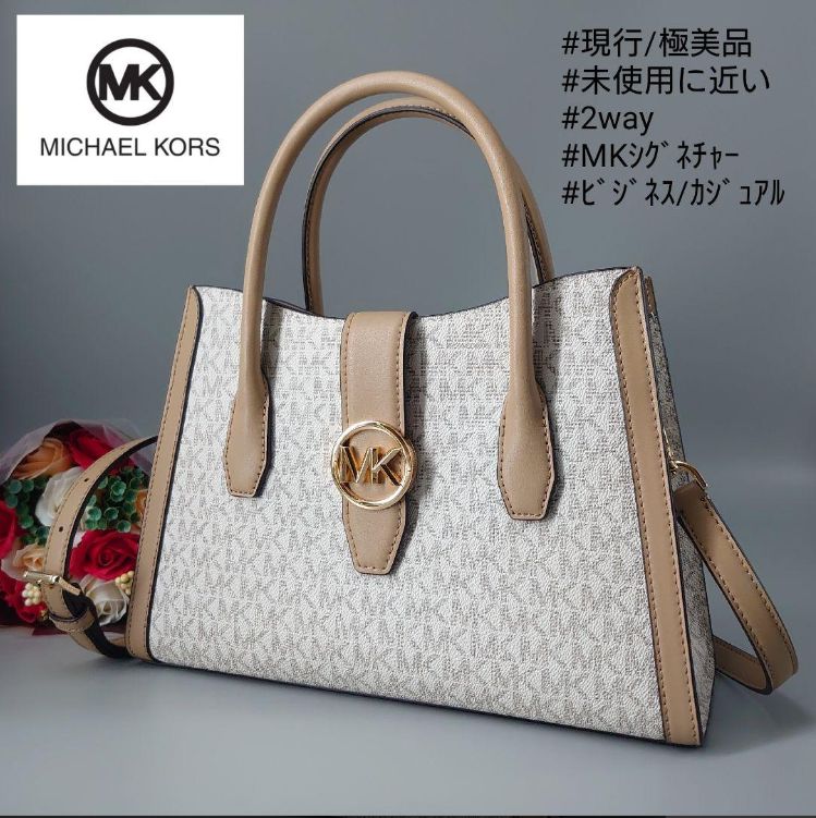 新品☆MICHAEL KORS ピンク 組み立る シグネチャー レザー ショルダーバッグ