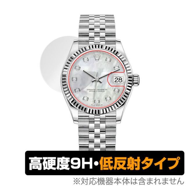 ロレックス オイスター パーペチュアル デイトジャスト 26 保護 フィルム OverLay 9H Plus 9H 高硬度 反射防止 ROLEX  メルカリ