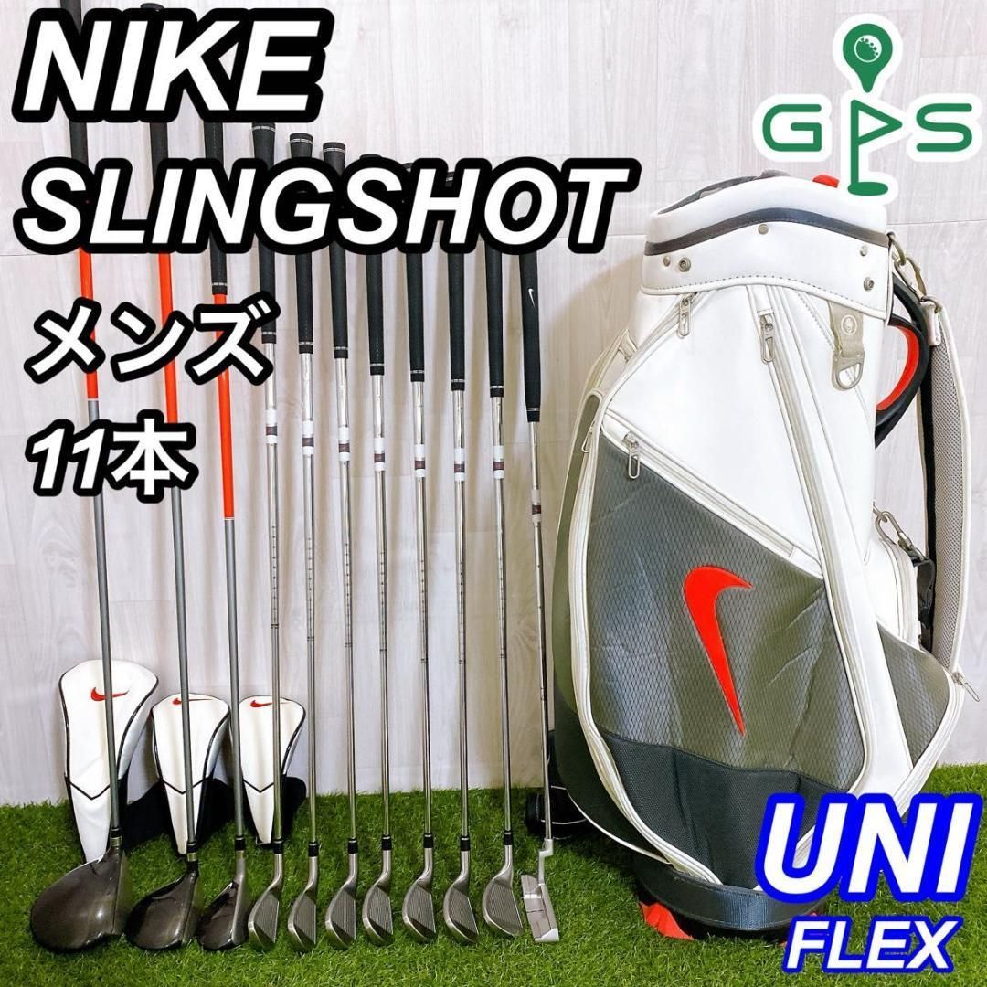 ナイキ スリングショット ゴルフ クラブ セット メンズ 初心者 NIKE 楽天市場】【キャディバッグ付セット】ナイキゴルフ NIKE SLING