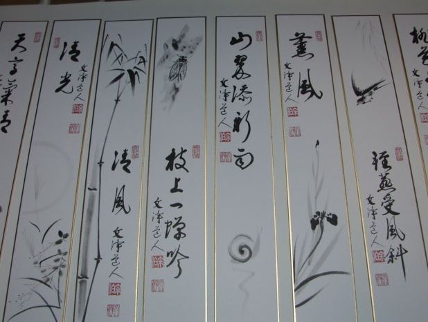 茶道具　東福寺同聚院前住職　西部文浄老師筆　十二ヶ月短冊　複製　共箱　C5721 通販販売【茶道具】 短冊セット 十二ヶ月 複製 *西部文浄