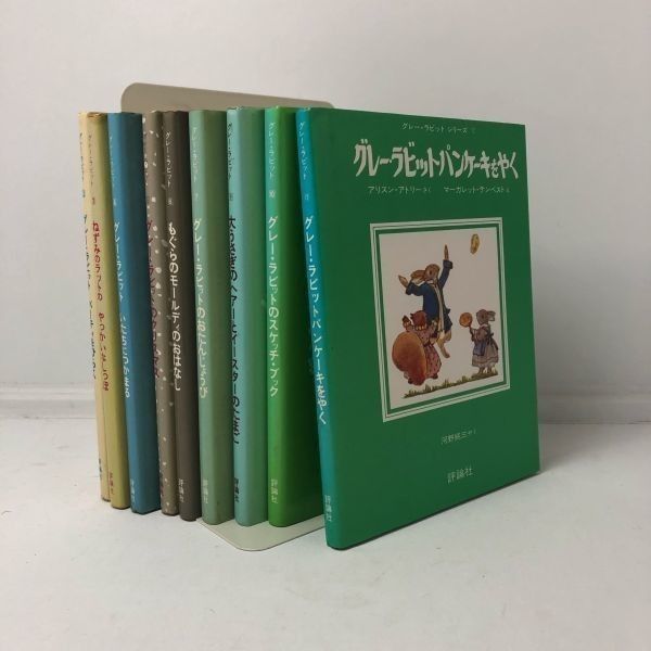 美品☆絵本 9冊セット 美品！ばばばあちゃんシリーズ 9冊絵本セット