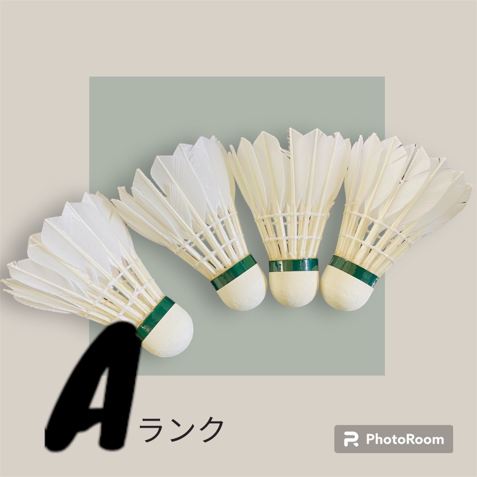 近日終了