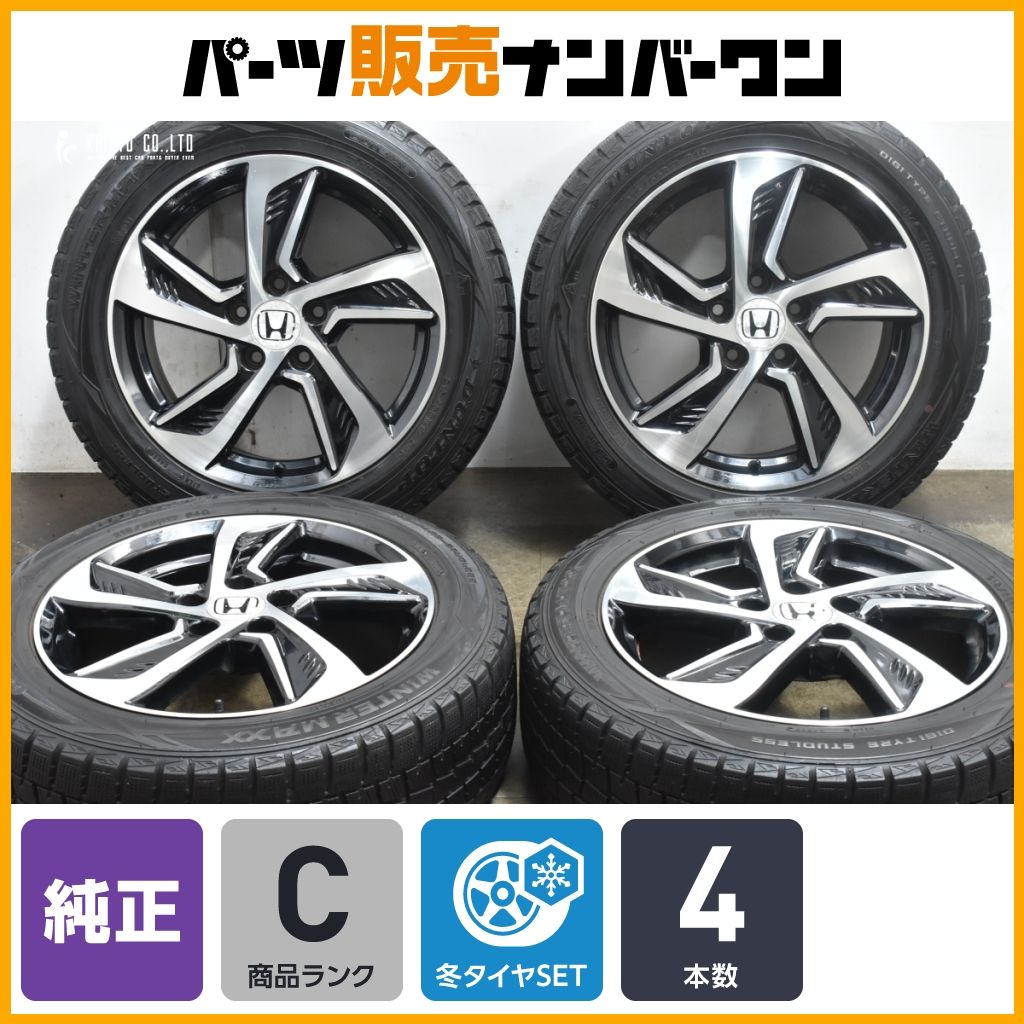車検用にホンダ HONDA純正 ENKEI 215/55R17 7J +55 PCD114.3 2022年 車検用にホンダ HONDA純正 ENKEI 215/55R17 7J +55 PCD114.3 2022年