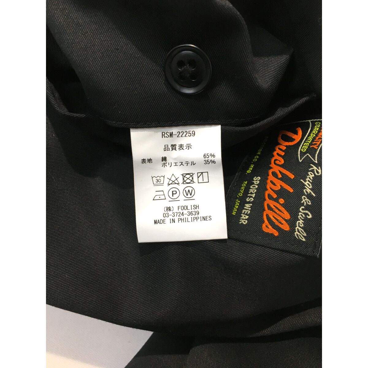 【未使用】rough&swell RSM22259 DETROIT PANTS 未使用品 メンズ ラフ＆スウェル rough&swell パンツ L 黒