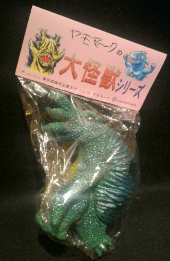 ヤモマーク ヤモマークの大怪獣シリーズ ミニミニ怪獣シリーズ/ゴルゴンゾーラ(緑成型)