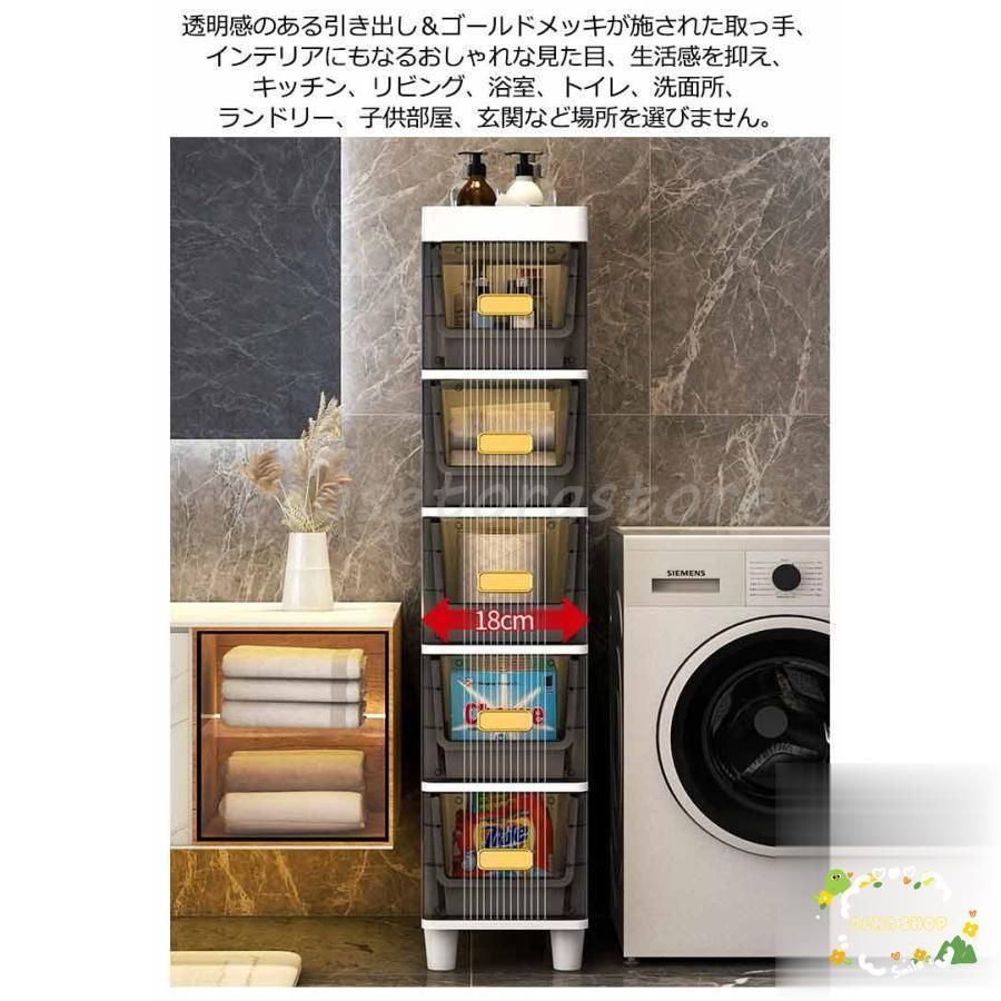 キッチンストッカー 隙間ラック
