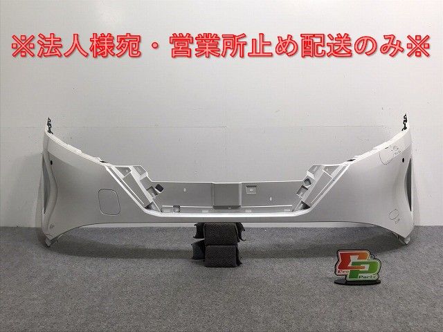 ノート E13/SNE13 純正 フロント バンパー 62022 6XJ0H ピュアホワイト