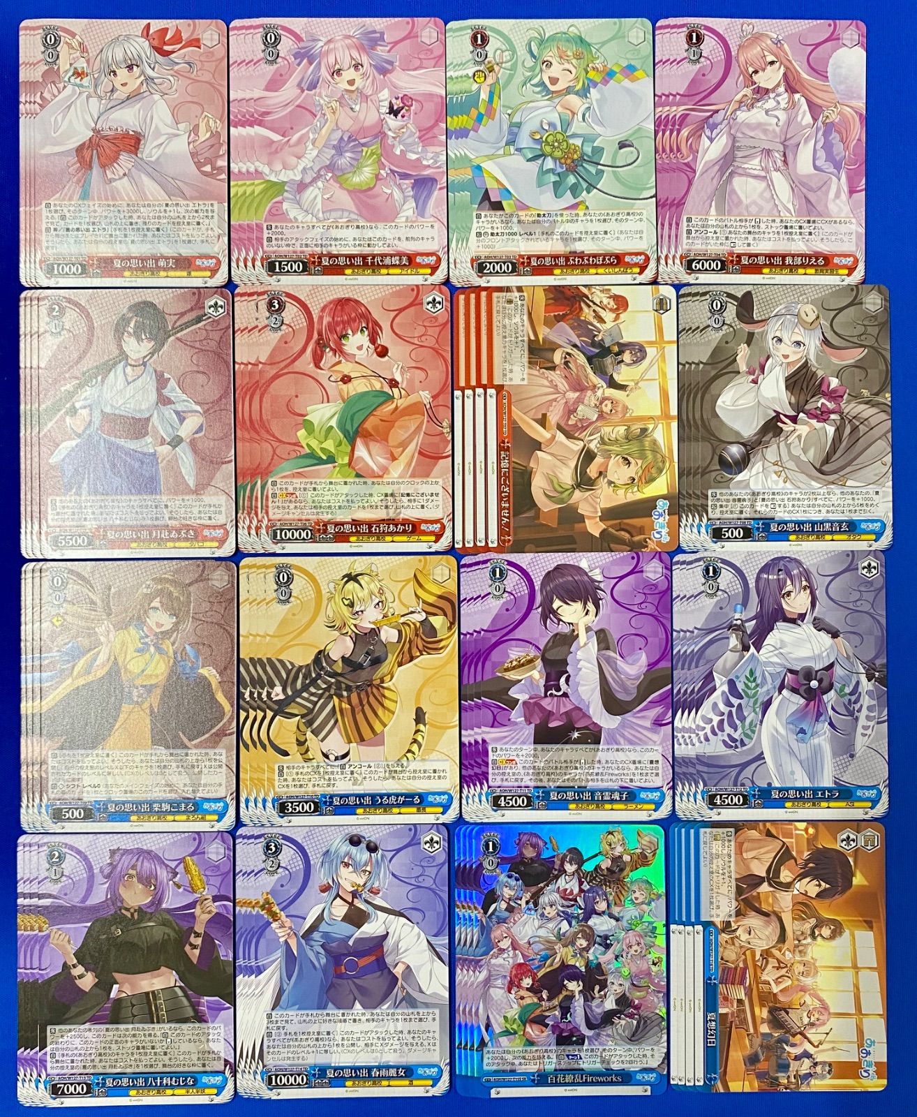 激安通販オンラインショップ】 RR以下4コン予約】ヴァイス