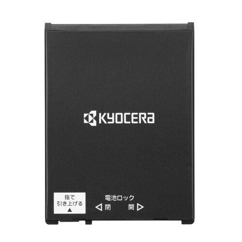 【新品・2営業日で発送】KYOCERA 京セラ 京セラ製スマートフォン DuraForce EX用電池パック(LBS702)
