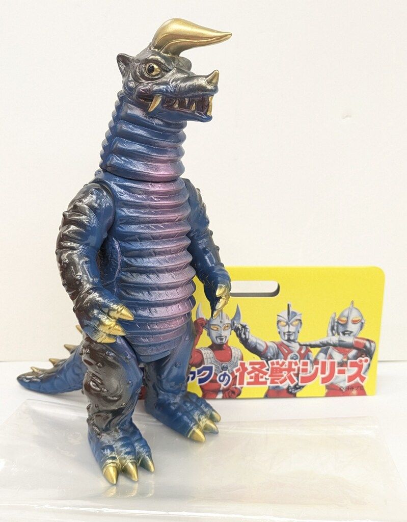 ブルマァク ブルマァク復刻怪獣シリーズ ブルマァクブラックキング 青金