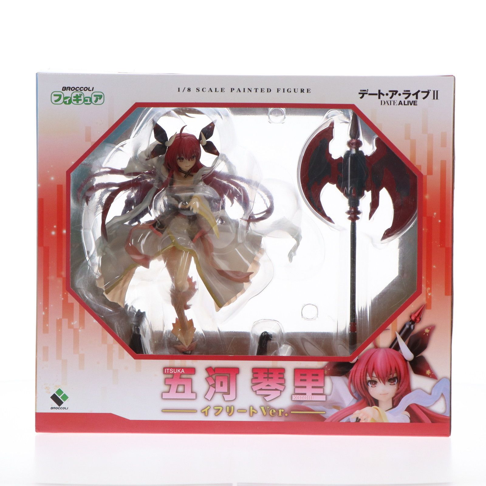 五河琴里(いつかことり) イフリートVer. デート・ア・ライブII 1/8 完成品 フィギュア ブロッコリー 五河琴里(いつかことり) イフリートVer. デート・ア・ライブII 1