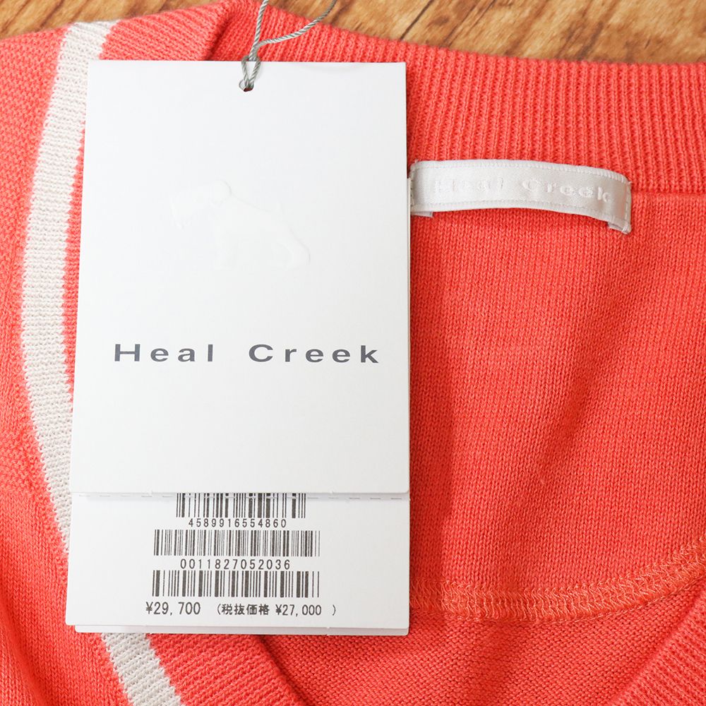 Heal Creek/52(LL)サイズ/ニット ベスト 001-18270 販売済み ロゴ