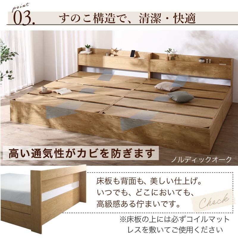 大容量収納 分割