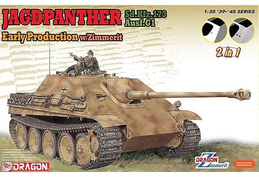 1/35ドイツ軍ヤークトパンター完成品 中古】プラモデル 1/35 WW.II ドイツ軍 V号駆逐戦車 ヤークト