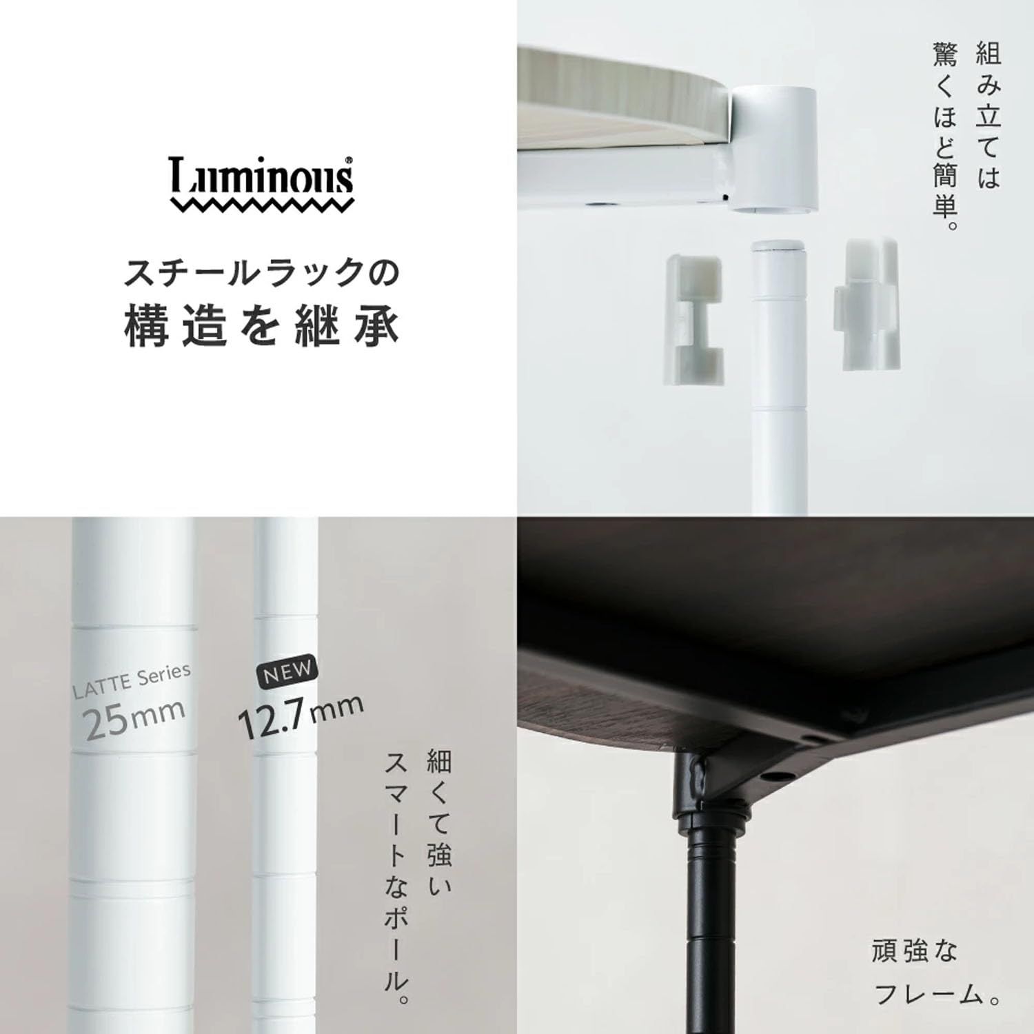 棚付き スチール×木製 可動棚 幅80 収納 C12-C802BK 飾り棚 ブラック 玄関 幅80.5×奥行21.0×高さ79.5cm リビング 2段 おしゃれ 棚位置が調整できるコンソールテーブル 対応 スチールラック ルミナス の新提 MARWIL-DEMENAGEMENTS_CH