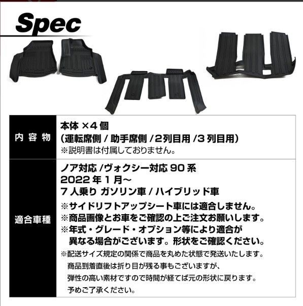 マット