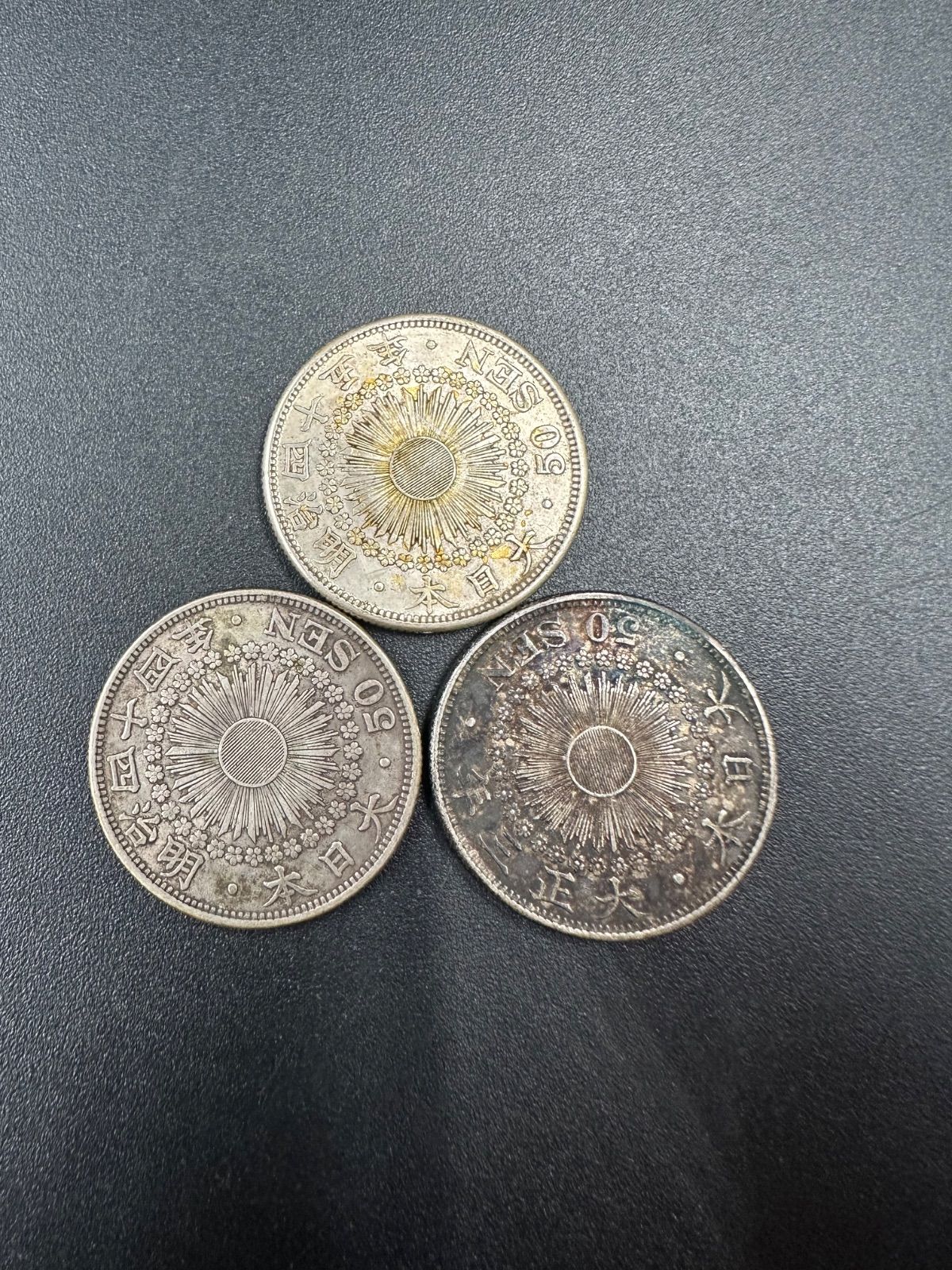 【3枚セット】竜50銭銀貨 五十銭硬貨 明治 古銭 古銭 五十銭 3枚セット】竜50銭銀貨 五十銭硬貨 明治