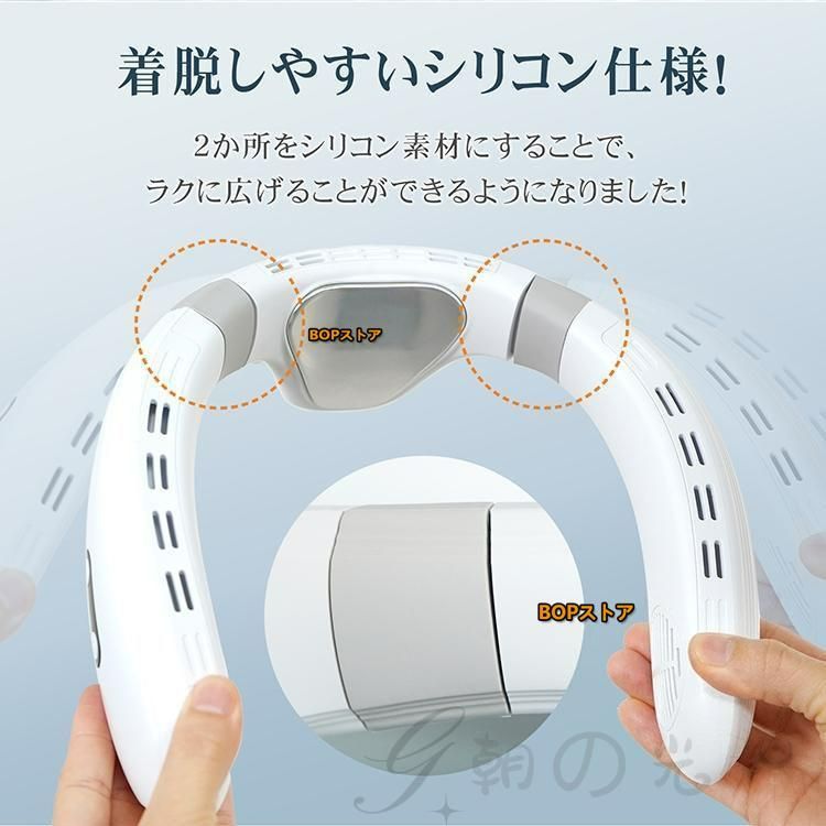 ネックファン 背中送風 ネッククーラー 首掛け扇風機 羽なし 半導体冷却 ネッククーラー 首掛け扇風機 羽なし 最強 背中送風 扇風機