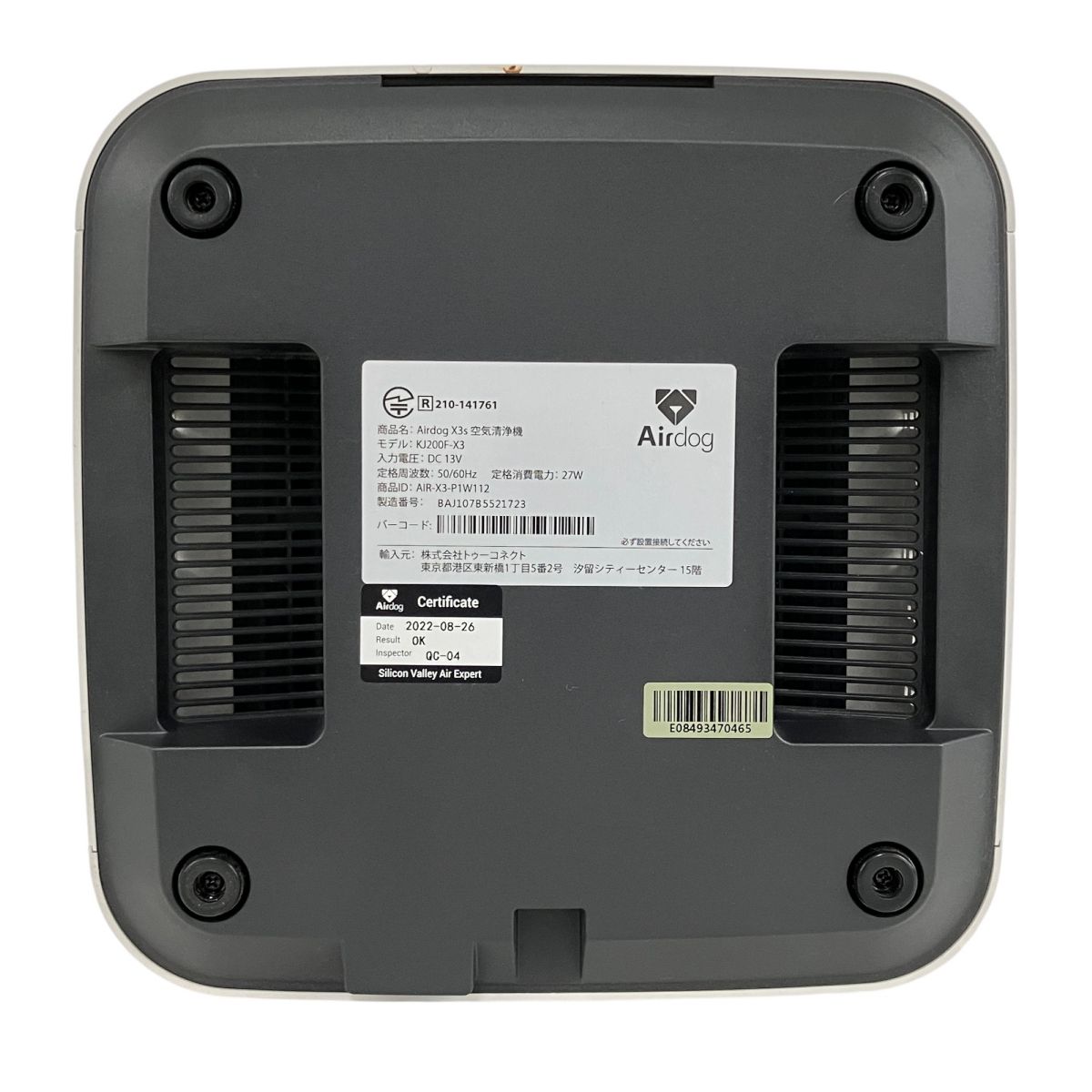 Airdog エアドッグX3S 空気清浄機 KJ200F-X3 2021年製② □株式会社トゥーコネクト Airdog エアドッグ X3s 空気清浄機