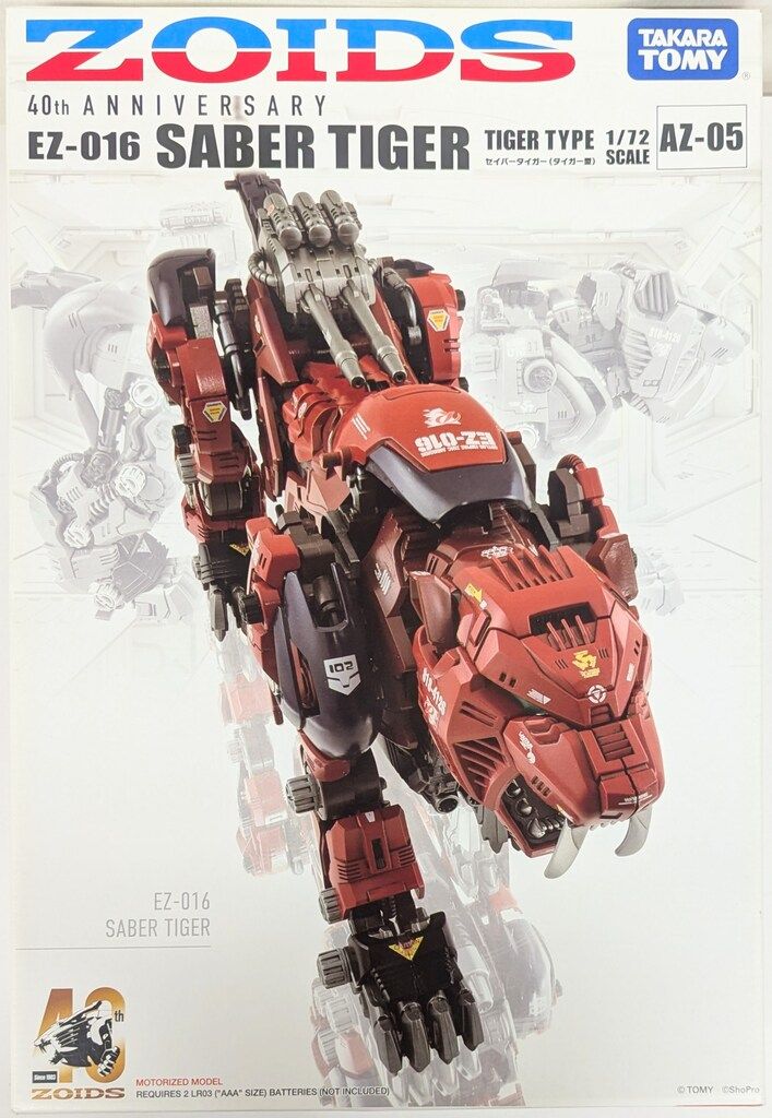 タカラトミー 40th ANNIVERSARY セイバータイガー タイガー型 AZ-05
