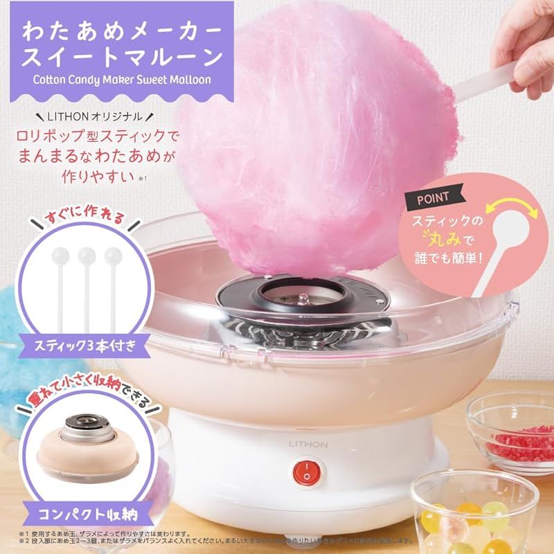 ピンク