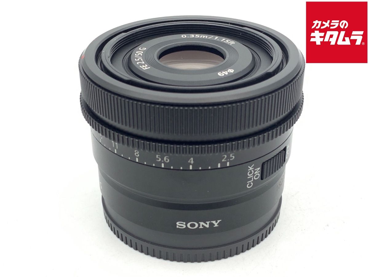 中古】 【良品】 ソニー FE 50mm F2.5 G [SEL50F25G] 良品中古