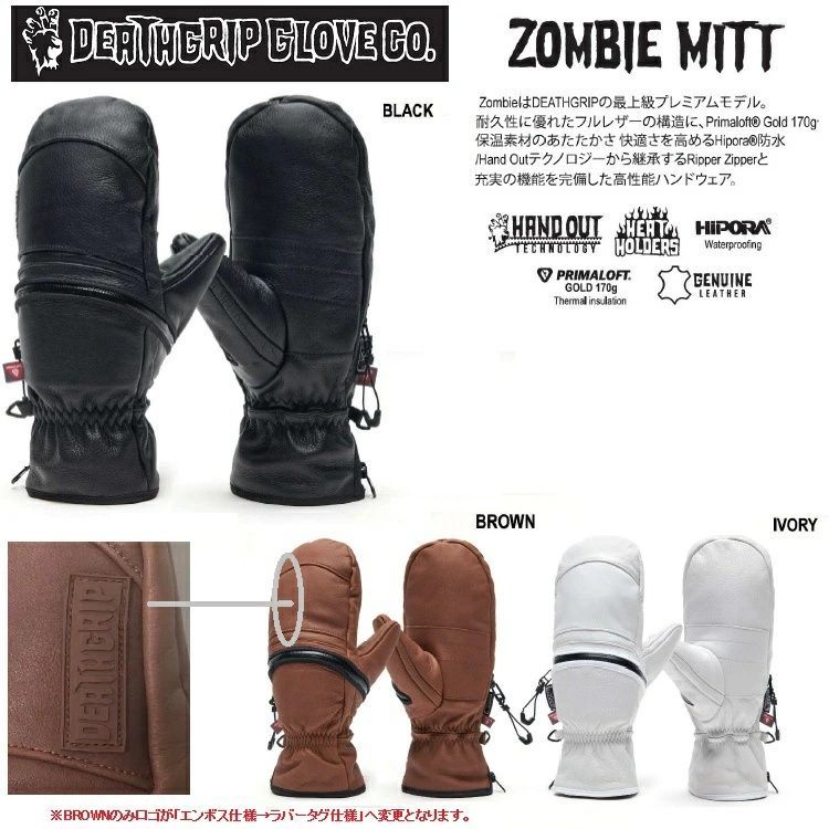 DEATHGRIP GLOVE CO デスグローブ 25-26 | Zombie Mitt Gloves ゾンビ ミット グローブ | HAND OUT ハンドアウト ミトン レザーグローブ スノーボードグローブ 防水グローブ ボードグローブ 2026