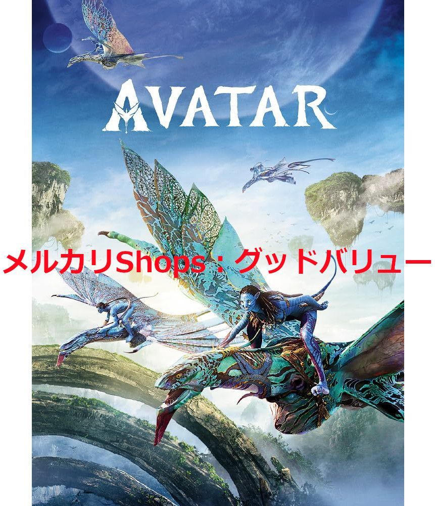 【海外限定】 新品未開封☆アバター 4K UHD コレクターズ・エディション [4K 洋画・外国映画