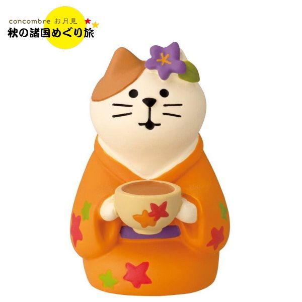 ☆デコレ(DECOLE) concombre コンコンブル お月見 ほうじ茶猫６点